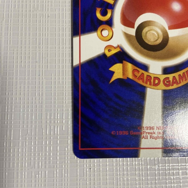 ポケモン(ポケモン)のポケモン　カード 旧裏 リザードン　枠ズレ エンタメ/ホビーのトレーディングカード(シングルカード)の商品写真