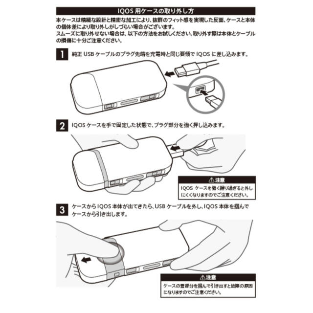 acroma IQOS(アイコス)ケース メンズのファッション小物(タバコグッズ)の商品写真