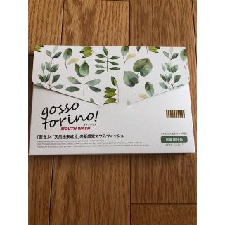 Ran様専用(口臭防止/エチケット用品)