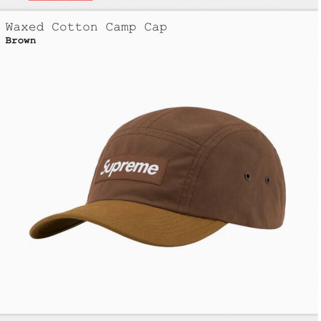 Supreme/Barbour Waxed Cotton Camp Cap