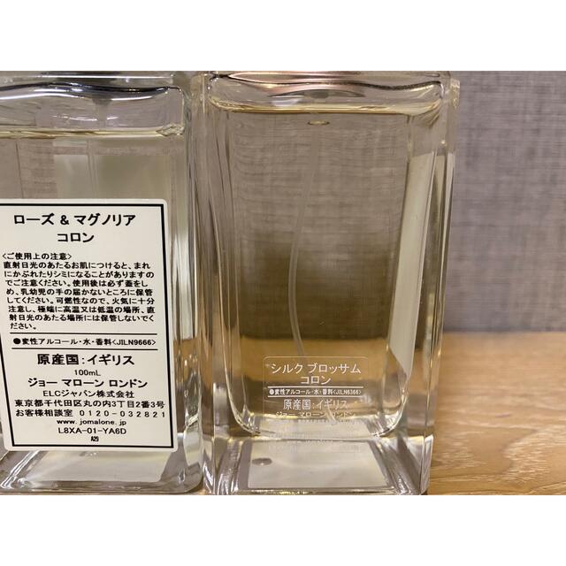 Jo Malone(ジョーマローン)の値下げ【限定品あり】Jo Malone 7本SET sample付・計10点 コスメ/美容の香水(ユニセックス)の商品写真