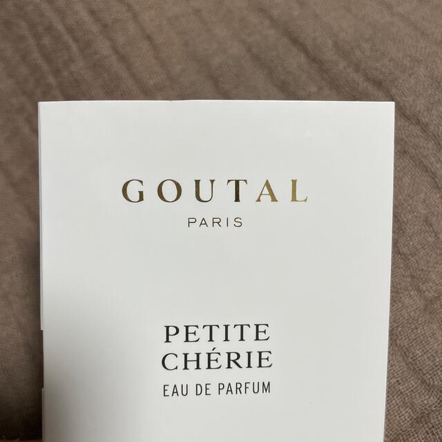 Annick Goutal(アニックグタール)のGOUTAL サンプルセット プチシェリー コスメ/美容の香水(香水(女性用))の商品写真