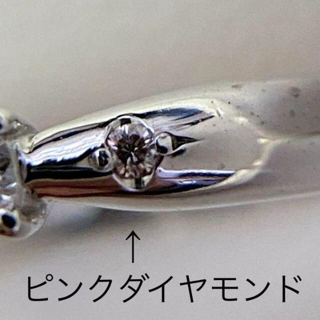 K18WG　天然ダイヤモンドリング　D0.50ct　ピンクダイヤモンド入り レディースのアクセサリー(リング(指輪))の商品写真