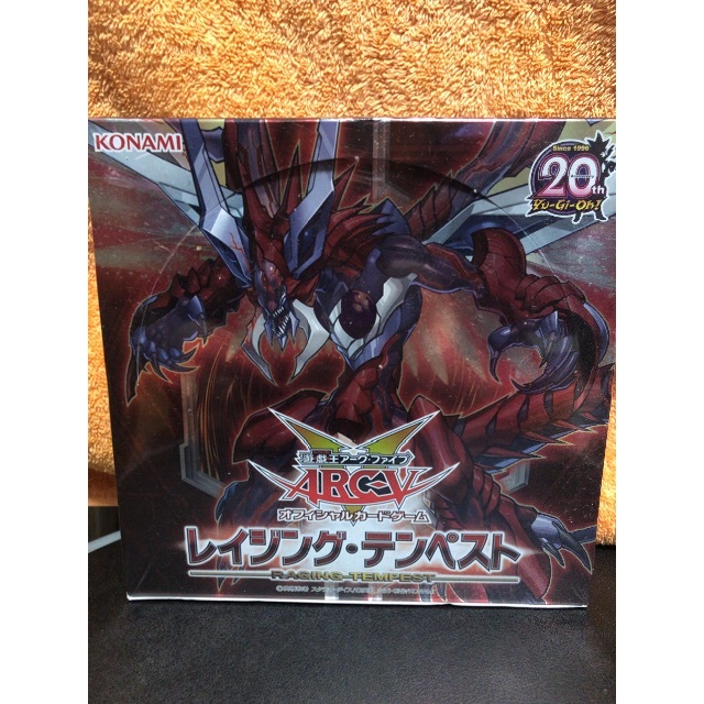 遊戯王 - 【遊戯王】　レイジングテンペスト　未開封BOX
