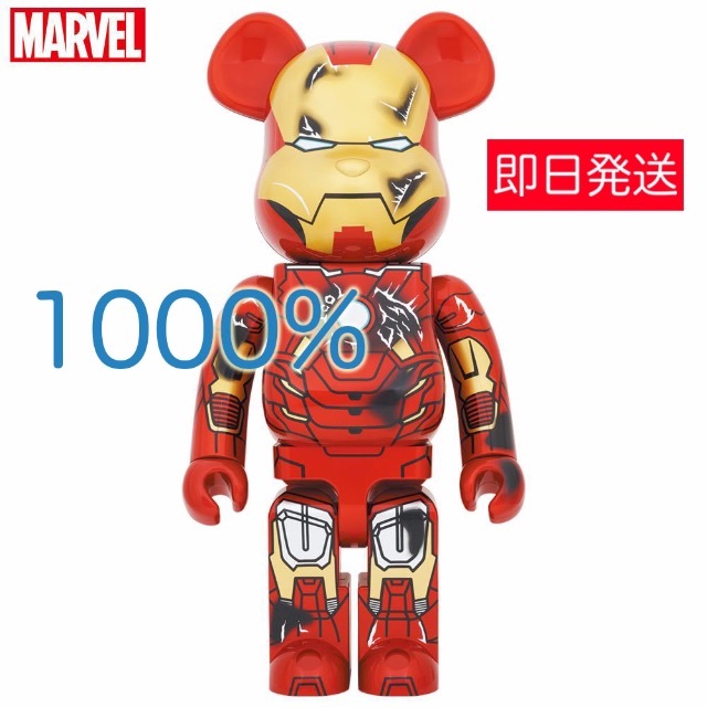 BE@RBRICK IRON MAN MARK 50 1000%