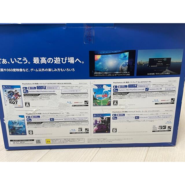 PlayStation VR(プレイステーションヴィーアール)のPlayStation VR Variety Pack エンタメ/ホビーのゲームソフト/ゲーム機本体(家庭用ゲーム機本体)の商品写真