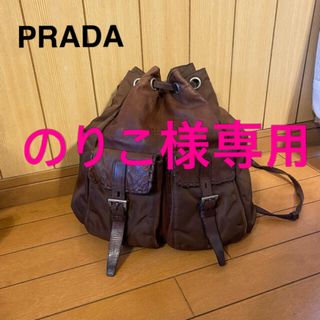 プラダ リュック(ブラウン/茶色系)の通販 69点 | PRADAを買うならラクマ