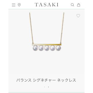 タサキ(TASAKI)のタサキ　TASAKI バランスシグネチャーネックレス(ネックレス)