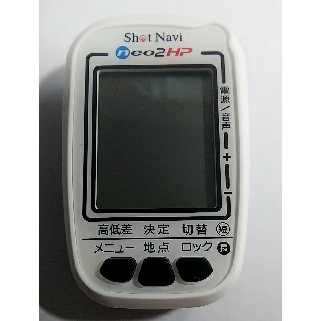 ShotNavi neo2HP(ホワイト)