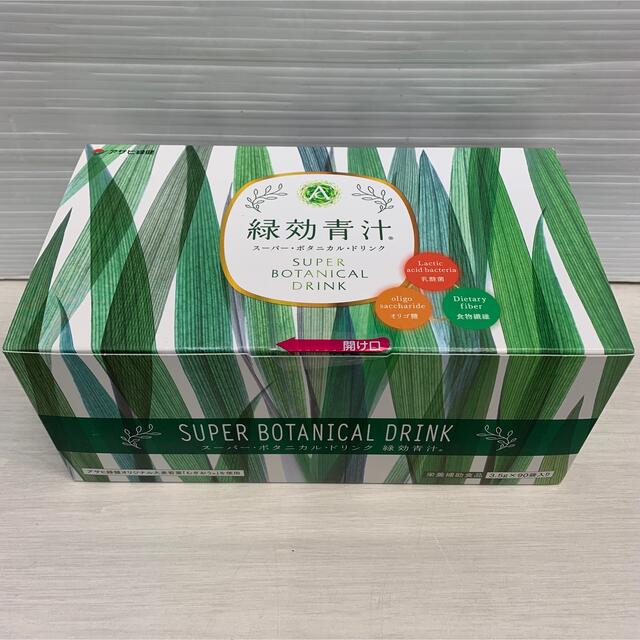 正規通販】 アサヒ緑健 緑効青汁 一箱 90袋 賞味期限2023年7月 w2 青汁