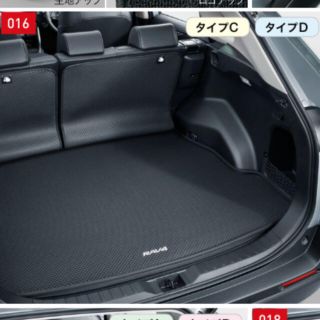 ラブフォー　ラゲッジマット(車内アクセサリ)