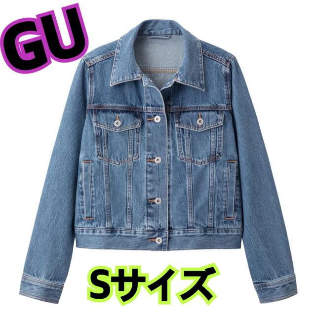 GU(ジーユー)の処分★美品★GU★Gジャン★デニムジャケット★Sサイズ★BLUE★アウター レディースのジャケット/アウター(Gジャン/デニムジャケット)の商品写真