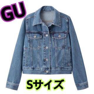 ジーユー(GU)の処分★美品★GU★Gジャン★デニムジャケット★Sサイズ★BLUE★アウター(Gジャン/デニムジャケット)