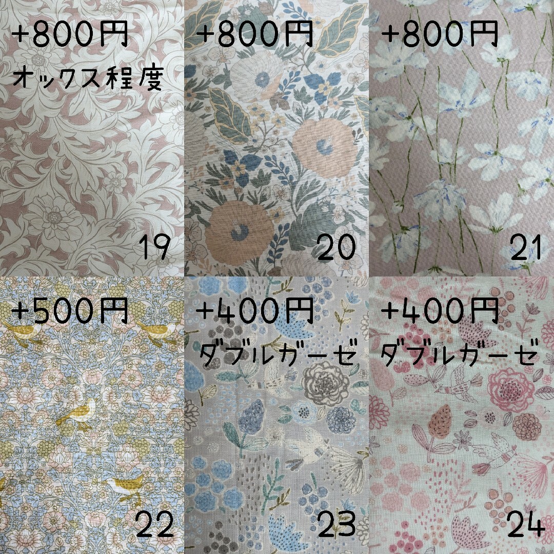 【オーダー品】ベビーはかま 袴 御祝い服 端午の節句 ひな祭り オーダー受付 ハンドメイドのキッズ/ベビー(ファッション雑貨)の商品写真