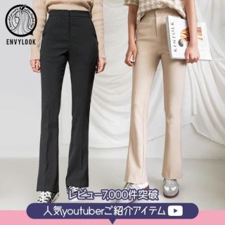 エンビールック(ENVYLOOK)のENVYLOOK エンビールック シンプルロングスラックスパンツ(カジュアルパンツ)