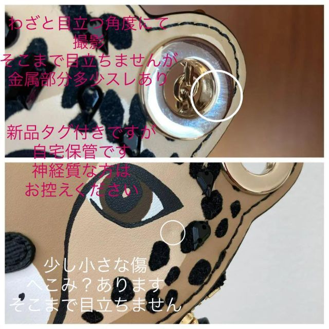 kate spade new york(ケイトスペードニューヨーク)の本日削除新品★kate spadeビジューレオパード★チェーンレザーコインケース レディースのファッション小物(コインケース)の商品写真