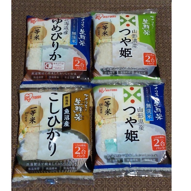 アイリスオーヤマ(アイリスオーヤマ)のアイリスの生鮮米　4袋 食品/飲料/酒の食品(米/穀物)の商品写真