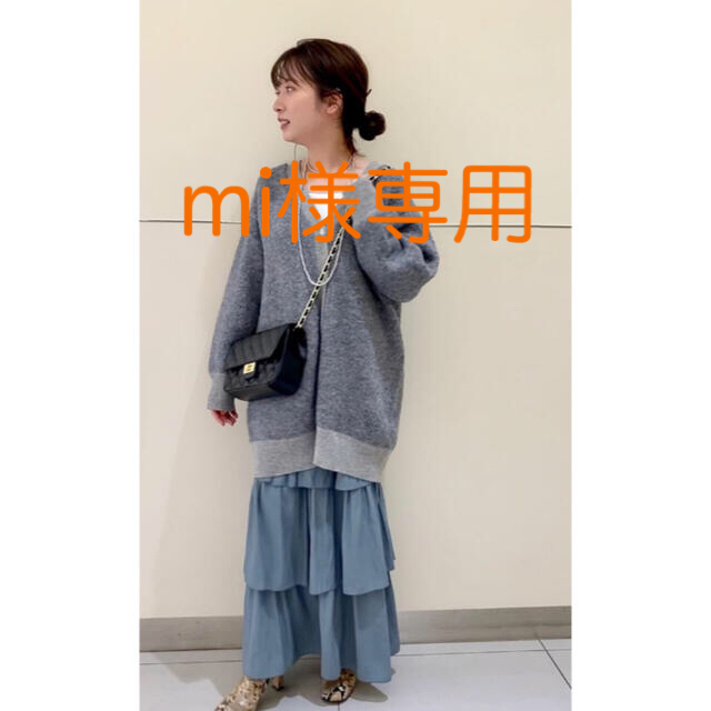 完売品 ミックスブークレーニットカーディガン やすい