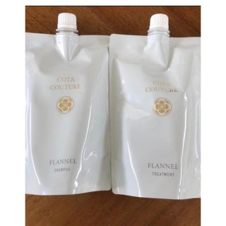 コタアイケア(COTA I CARE)のコタクチュールフランネル詰め替えシャンプー550mlトリートメント550gセット(シャンプー/コンディショナーセット)