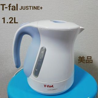 ティファール(T-fal)のティファール電気ケトル　ジャスティン＋　1.2L(電気ケトル)