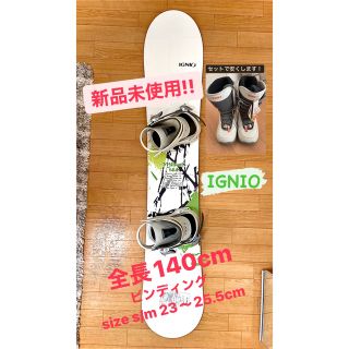 スノーボード ビンディング ブーツ セットの通販 1,000点以上 | フリマ ...