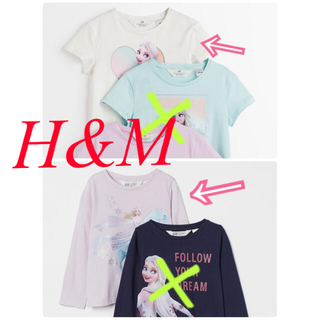 エイチアンドエム(H&M)のH&M アナと雪の女王　トップス　110(Tシャツ/カットソー)