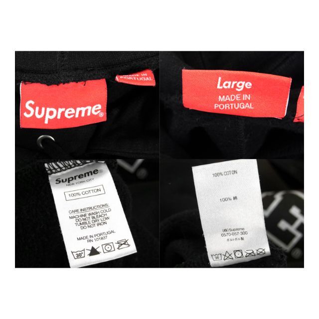 シュプリームSupreme■20AW Patchworkフーディパーカー