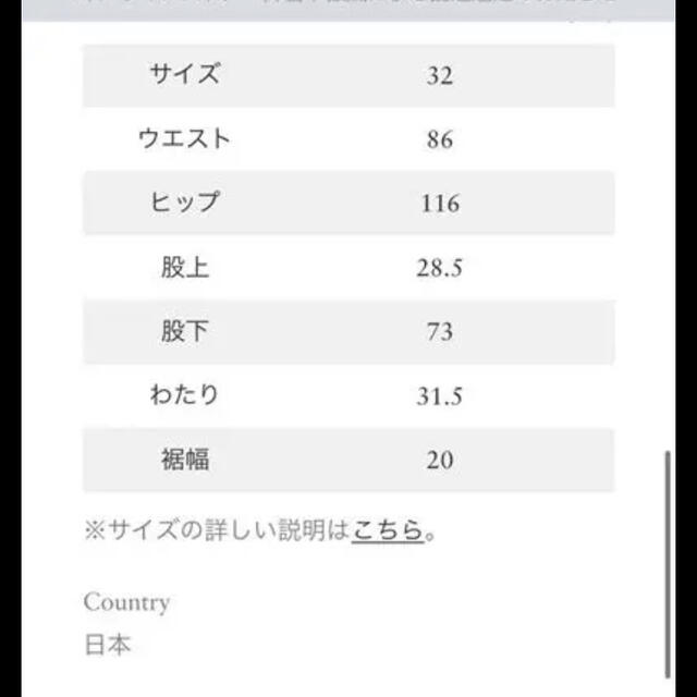 最新品定番 Ron Herman - 早い者勝ち! rhc ストレートデニム Jの通販