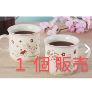 タリーズコーヒー(TULLY'S COFFEE)の激レア　希少品【タリーズコーヒー】 トムとジェリー マグカップ(グラス/カップ)