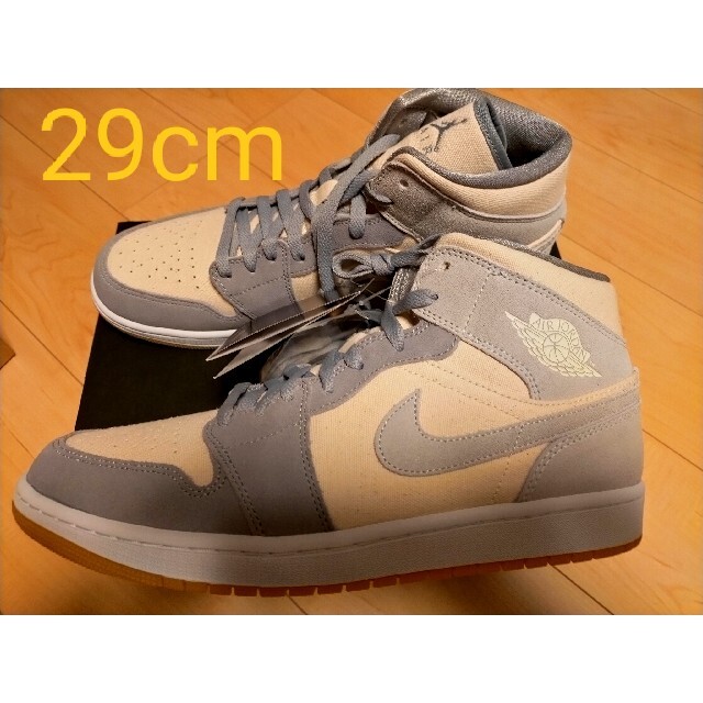 Nike Air Jordan 1 Mid SE Coconut Milkスニーカー