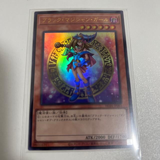 遊戯王　ブラックマジシャンガール