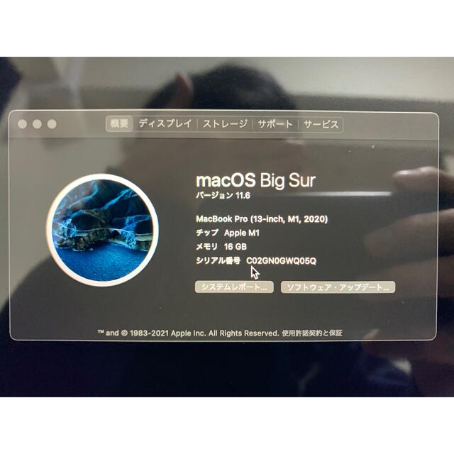 Apple(アップル)のMacBook Pro M1 13インチ スマホ/家電/カメラのPC/タブレット(ノートPC)の商品写真