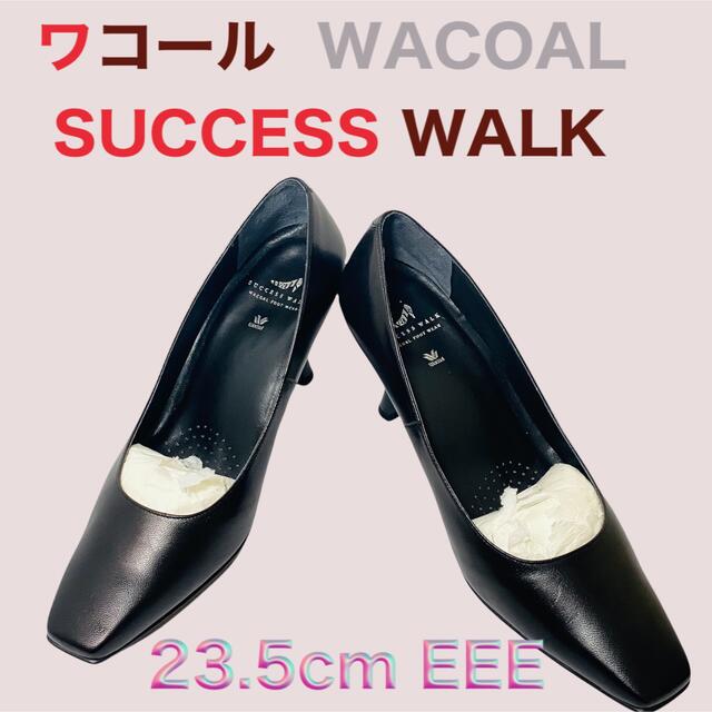 Wacoal ワコール　パンプス　ブラック　22EEE  はっ水加工