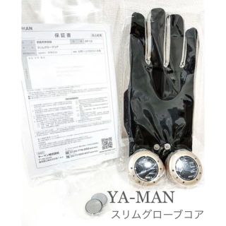 ヤーマン(YA-MAN)の【新品未使用】YA-MAN ヤーマン スリムグローブコア EP-12(エクササイズ用品)