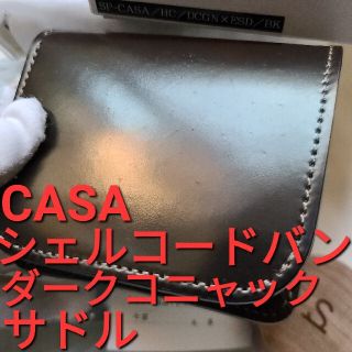 シェルコードバン ワイルドスワンズ ガンゾ ganzo 土屋鞄 財布 ポーター(折り財布)