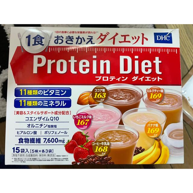 DHC(ディーエイチシー)のDHC プロテインダイエット おまけあり 食品/飲料/酒の健康食品(プロテイン)の商品写真