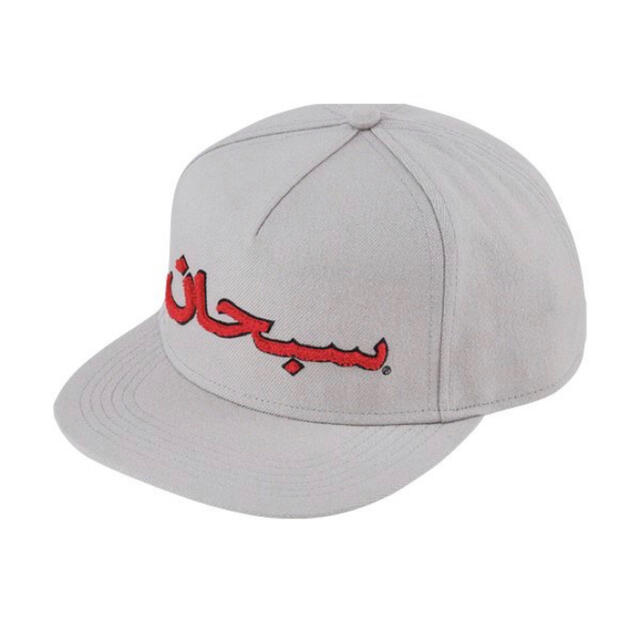 新品未使用supreme Arabic Logo 5-Panel cap 帽子