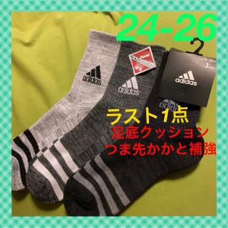 アディダス(adidas)の【アディダス】 足底クッションミドル丈‼️靴下 3足組 AD-7Cm☆24-26(ソックス)