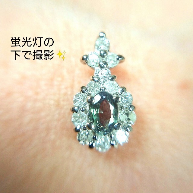 天然アレキサンドライト 0.15ct✨ダイヤモンド ネックレス トップ プラチナ レディースのアクセサリー(ネックレス)の商品写真