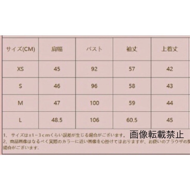 ZARA - 🧥2月新作👠7581◇千鳥柄 クロップド丈 ジャケットの通販 ZARA - 🧥2月新作👠7581◇千鳥柄 クロップド丈 ジャケットの通販