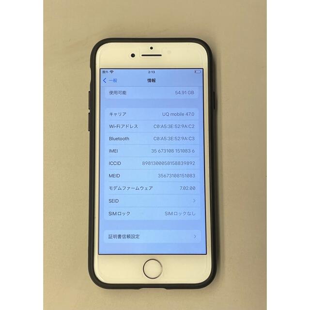 良品　iPhone8 64GB シルバー　SIMフリー　バッテリー100%