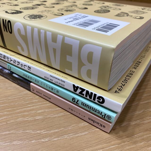 マガジンハウス(マガジンハウス)の雑誌、本　4冊セット◎&premium、GINZA、BEAMS エンタメ/ホビーの雑誌(生活/健康)の商品写真