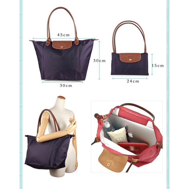 LONGCHAMP(ロンシャン)のKoko様専用 レディースのバッグ(トートバッグ)の商品写真