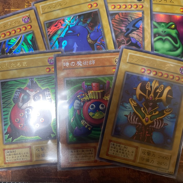 遊戯王　7枚セット