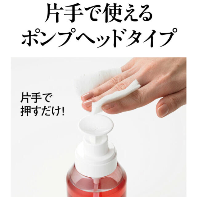 江原道(KohGenDo)(コウゲンドウ)の江原道 クレンジングウォーター500ml・380ml オーガニックコットン50枚 コスメ/美容のスキンケア/基礎化粧品(クレンジング/メイク落とし)の商品写真