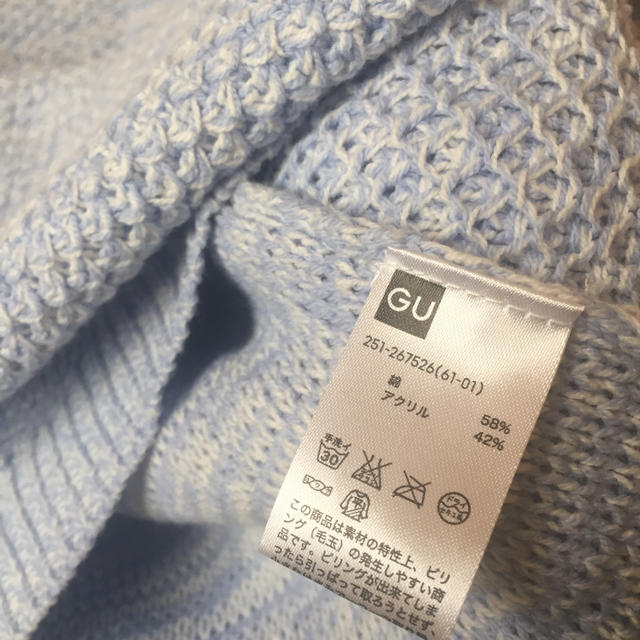 GU(ジーユー)の新品未使用 GU薄手ニット レディースのトップス(ニット/セーター)の商品写真