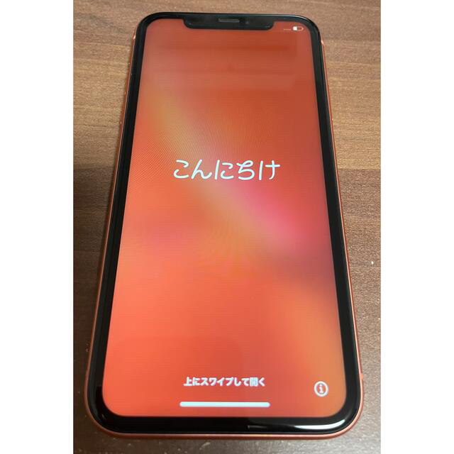 iPhone XR 128GB SIMフリー