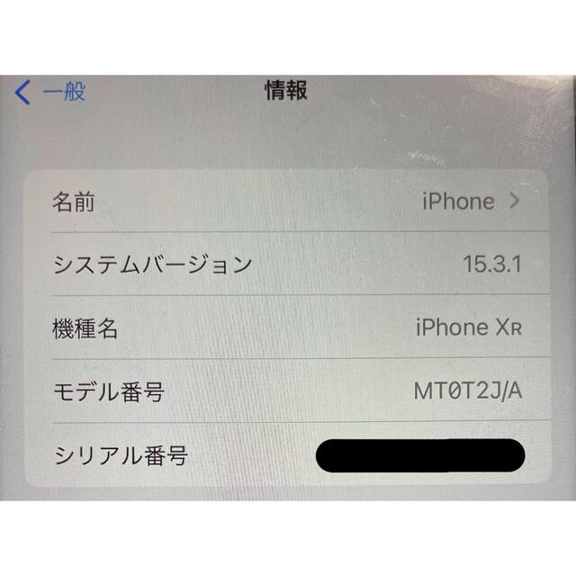 iPhone XR 128GB SIMフリー 4