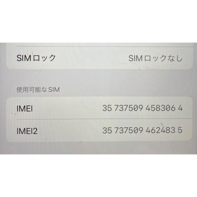 iPhone XR 128GB SIMフリー 5