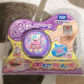 タカラトミー(Takara Tomy)のぷにるんず パープル(その他)